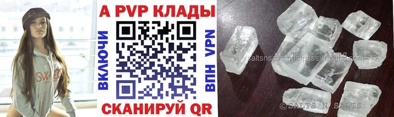 Виды наркоты Рассказово Конопля A-PVP Метадон ГАШ Псилоцибиновые грибы
