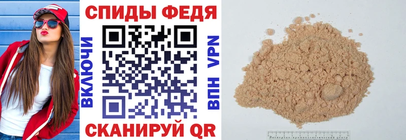 Amphetamine Розовый Рассказово
