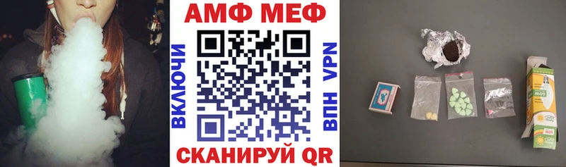 Амфетамин VHQ Рассказово