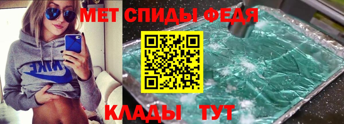 АМФЕТАМИН Розовый Рассказово