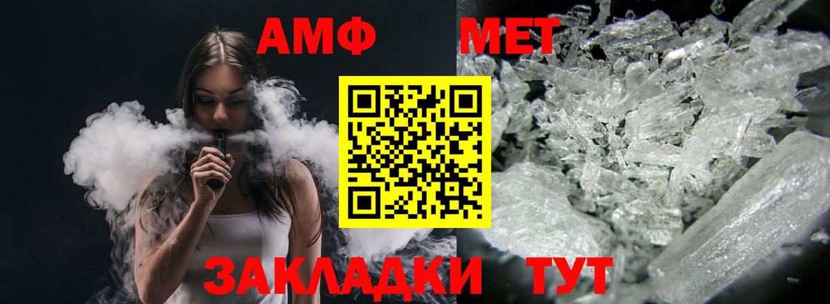 Рассказово  АМФЕТАМИН  блэк спрут зеркало  Амфетамин Розовый  Вход с VPN 