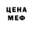 Метадон methadone idanell