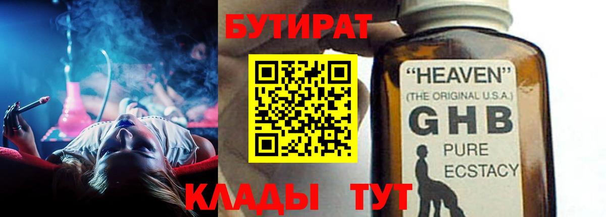 Меф кристаллы  ГАШИШ  Рассказово  Вход с VPN  КОКАИН 