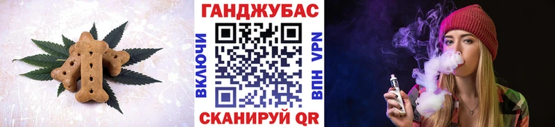 Canna-Cookies марихуана  дарк нет клад  Рассказово  где можно купить  