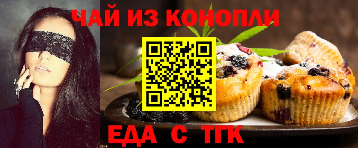 Псилоцибиновые грибы Рассказово