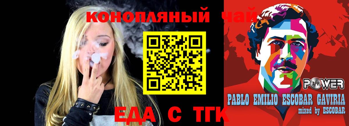 Canna-Cookies марихуана  Вход с VPN  Рассказово 