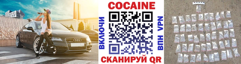 COCAIN Fish Scale наркота Рассказово