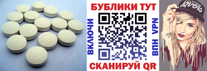 Экстази XTC  Рассказово 