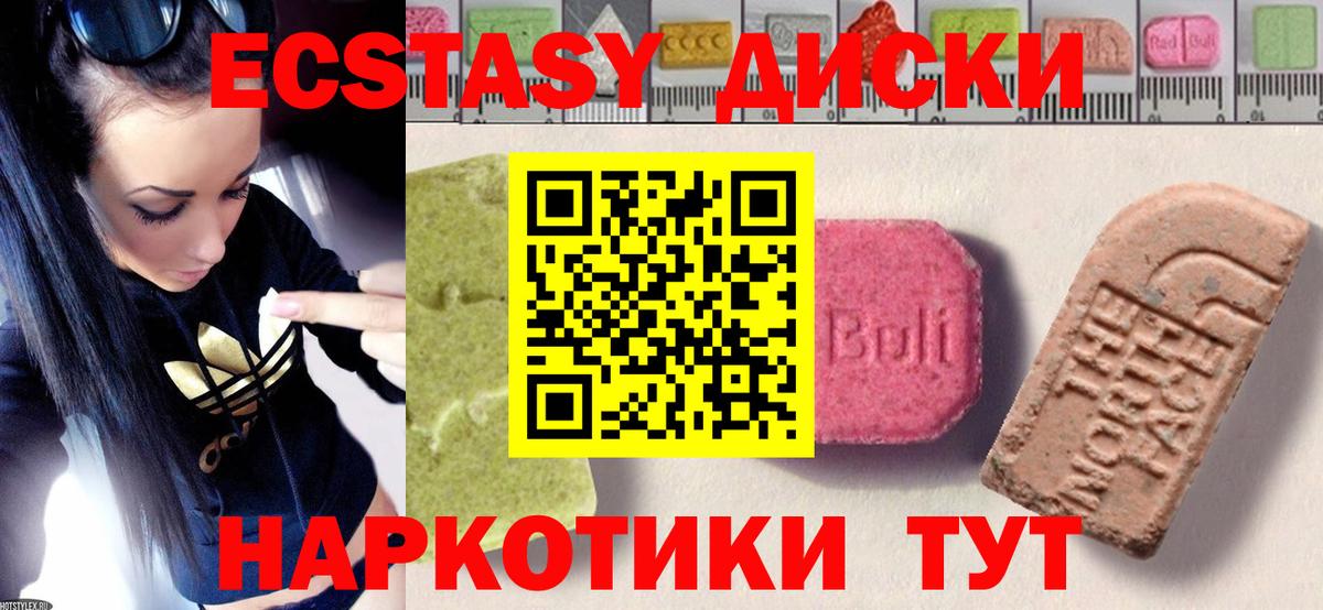 Рассказово  Экстази  Вход с VPN  Ecstasy VHQ  ЭКСТАЗИ 280мг 