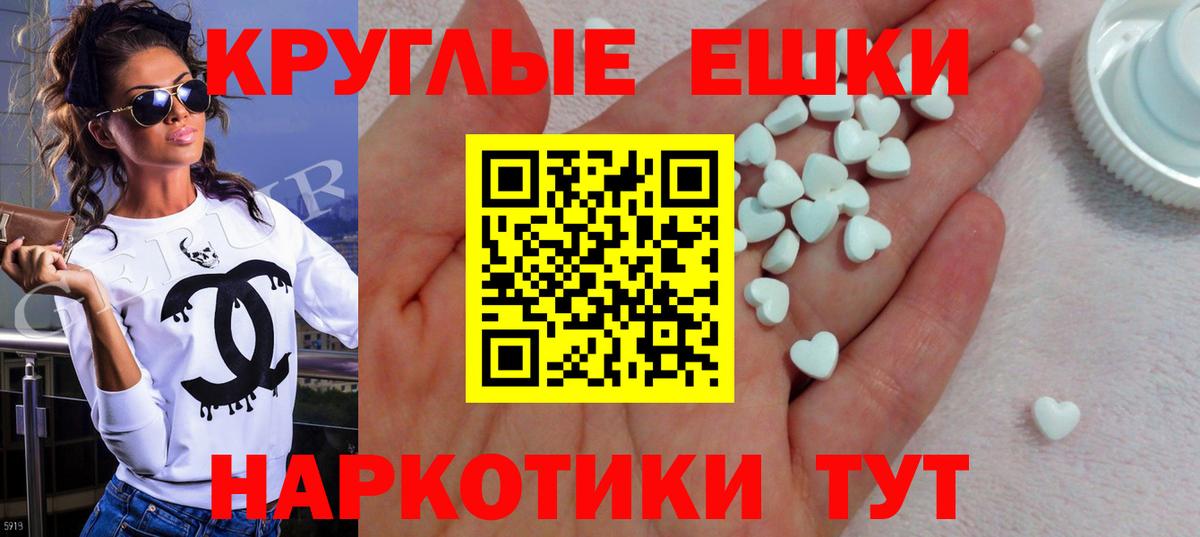 Экстази таблы Рассказово