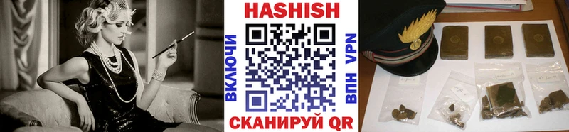 ГАШИШ ice o lator  даркнет сайт  Рассказово 