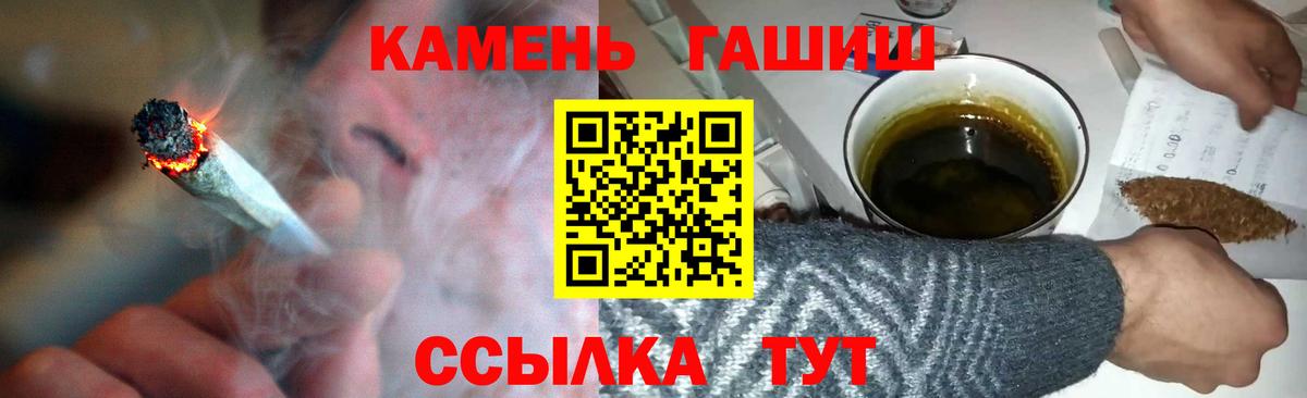 Гашиш AMNESIA HAZE Рассказово