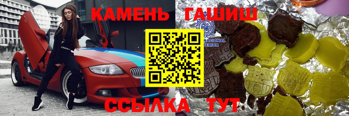 Гашиш VHQ Рассказово