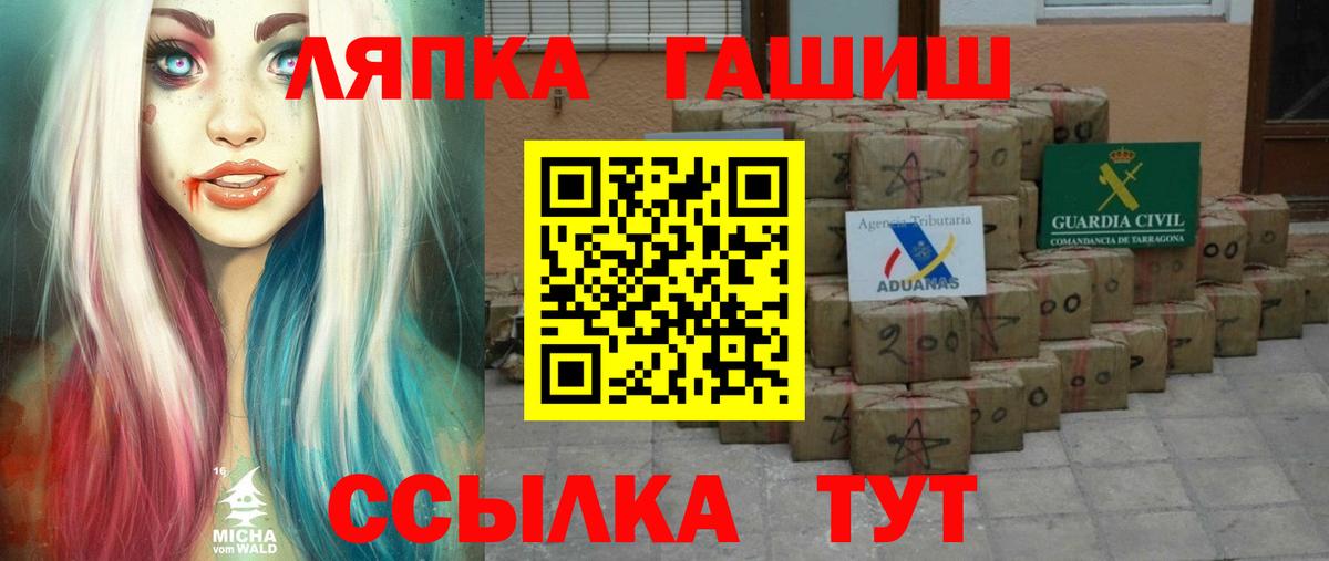 Гашиш  Рассказово  Гашиш ice o lator  Гашиш гашик 