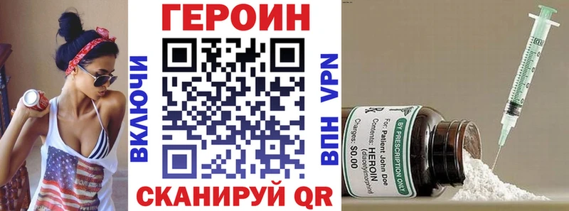 где продают наркотики  Рассказово  ГЕРОИН Афган 