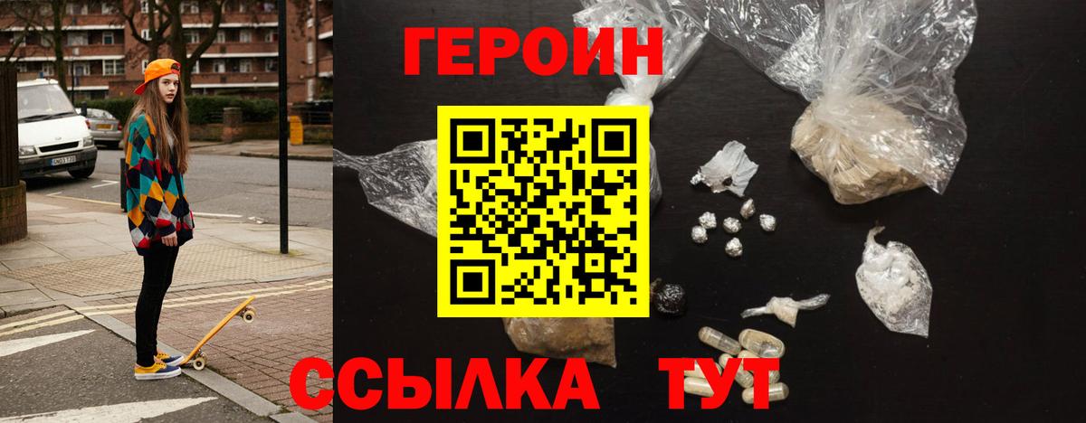 COCAIN  Лсд 25  Канабис  Продажа наркотиков  Hash Oil  Мяу-Мяу  ГАШ  Рассказово  Вход с VPN  МЕФ 