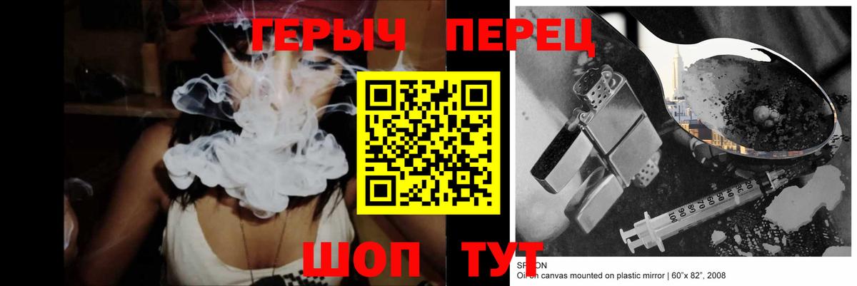 Героин белый  Рассказово 