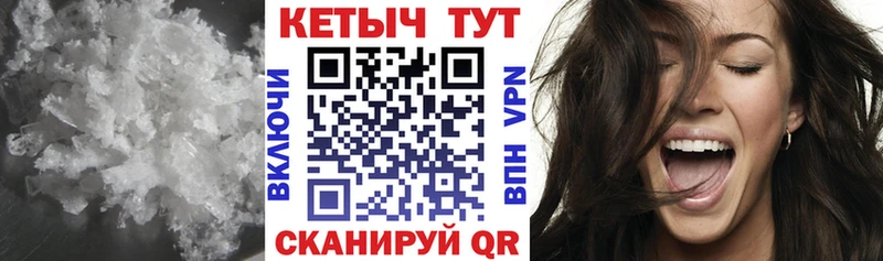 Кетамин VHQ  мега ТОР  Рассказово 
