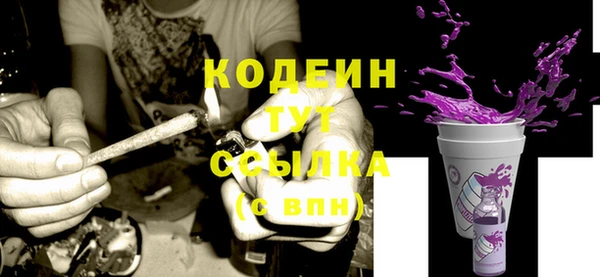 мефедрон мука Нефтекумск