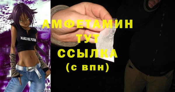 мефедрон мука Нефтекумск