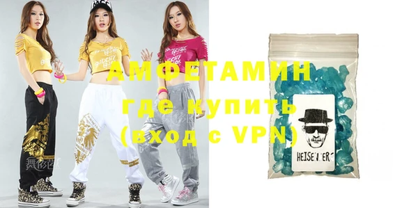 мефедрон мука Новодвинск