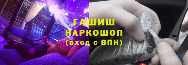 мефедрон мука Новодвинск