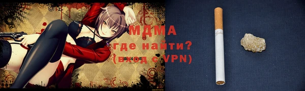 шишки Нефтегорск
