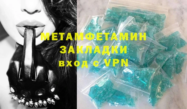 стафф Навашино