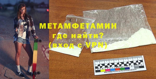 мефедрон мука Новодвинск