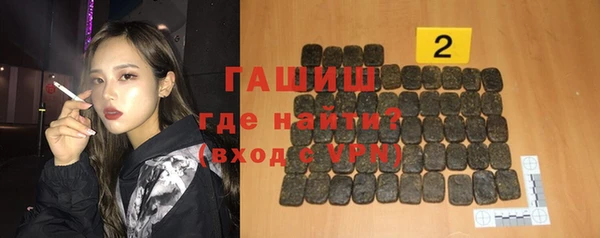 шишки Нефтегорск