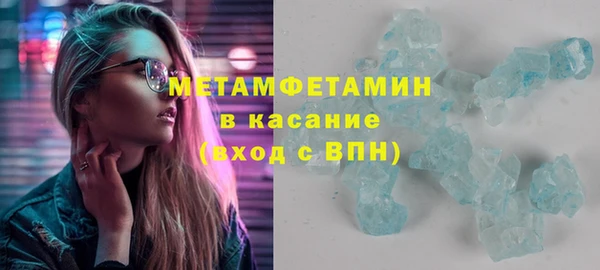 мефедрон мука Нефтекумск