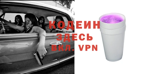 шишки Нефтегорск