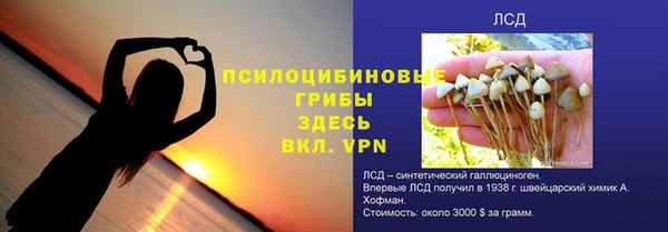 мефедрон мука Нефтекумск