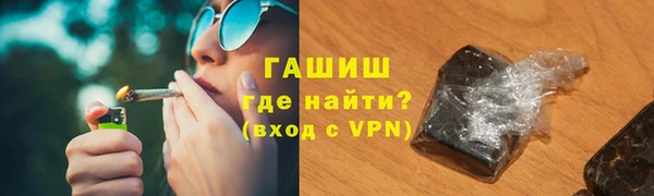 твердый Новокубанск