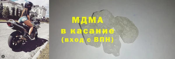 MDMA Нея