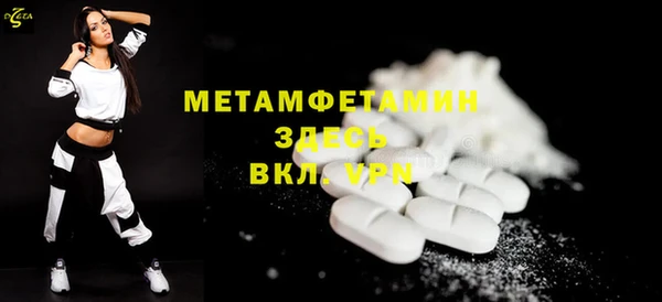шишки Нефтегорск