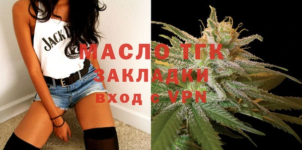 шишки Нефтегорск