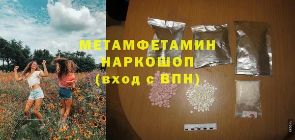 шишки Нефтегорск