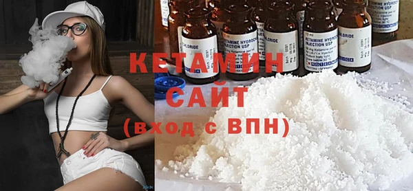 шишки Нефтегорск