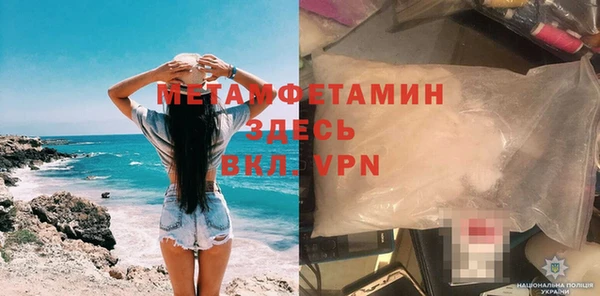 мефедрон мука Нефтекумск