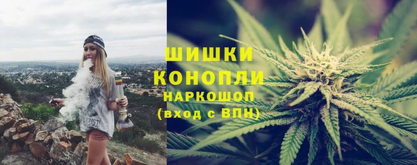 мефедрон мука Нефтекумск