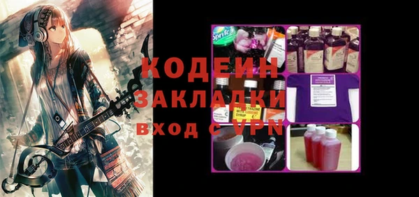 mdpv Анжеро-Судженск