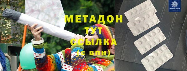 МДМА Окуловка