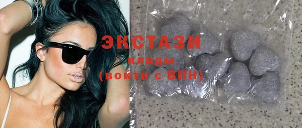 MDMA Нея