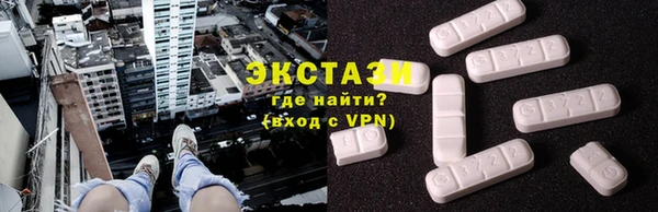 шишки Нефтегорск