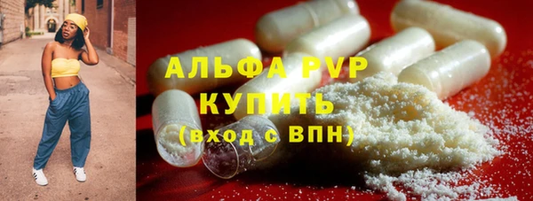синтетический гашиш Анива