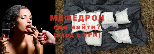 мефедрон мука Новодвинск