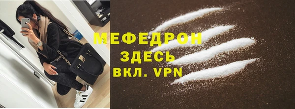 мефедрон мука Новодвинск