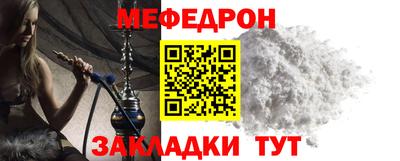 мдма Гусиноозёрск