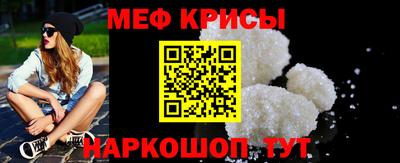 мяу мяу мука Балаково